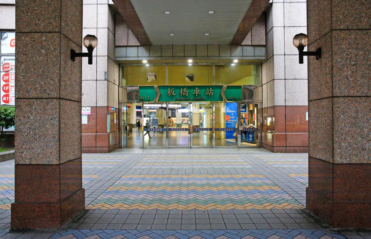 臺北市區鐵路地下化第三期工程「萬板專案」板橋車站出入口