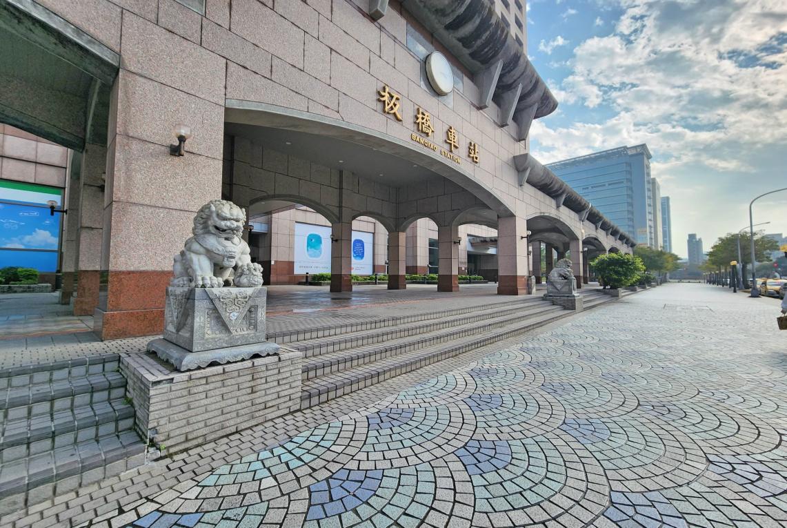 臺北市區鐵路地下化第三期工程「萬板專案」板橋車站出入口