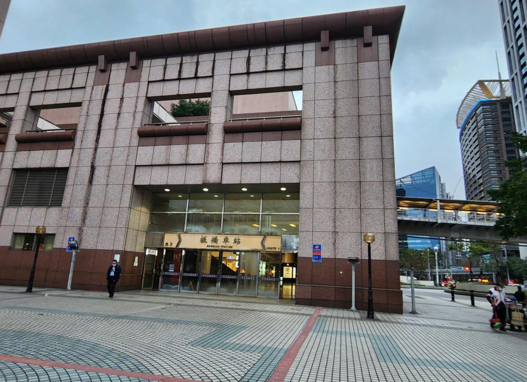 臺北市區鐵路地下化第三期工程「萬板專案」板橋車站出入口