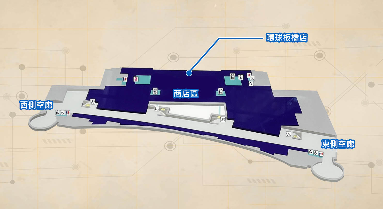臺北市區鐵路地下化板橋新站二樓平面圖