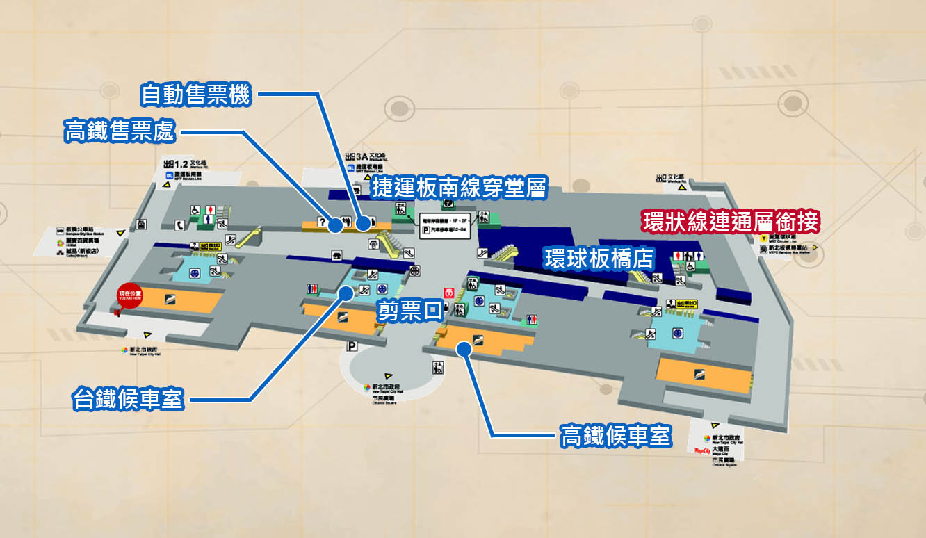 臺北市區鐵路地下化板橋新站地下一樓平面圖
