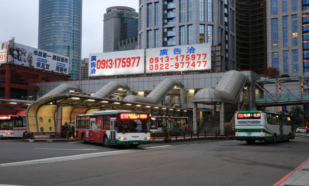 臺北市區鐵路地下化第三期工程「萬板專案」板橋公車站