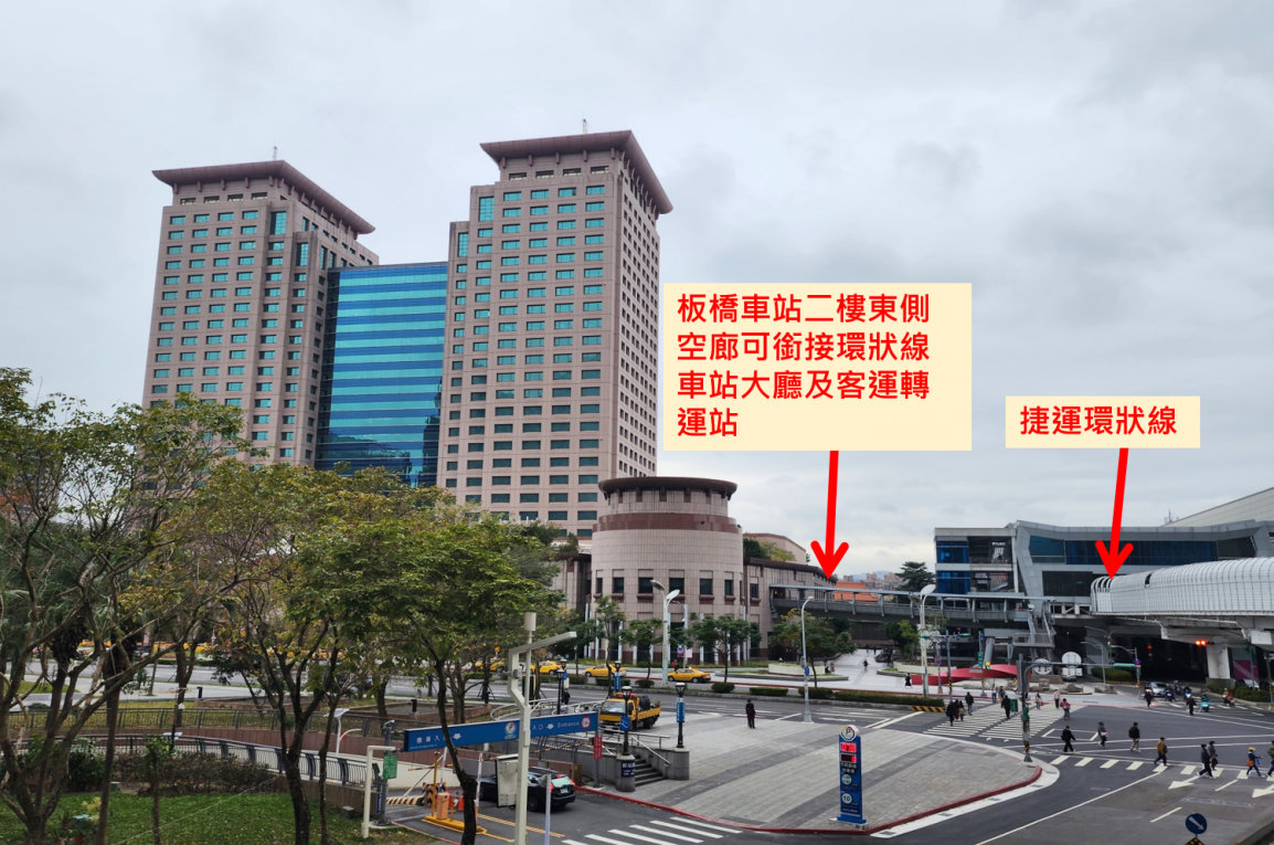 臺北市區鐵路地下化板橋新站二樓空廊