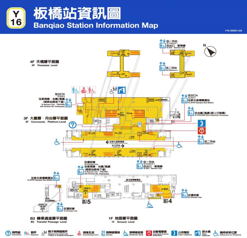 臺北市區鐵路地下化新板橋車站周邊環狀線平面圖