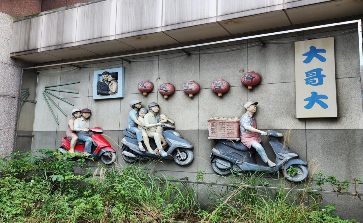 臺北市區鐵路地下化新板橋車站公共藝術