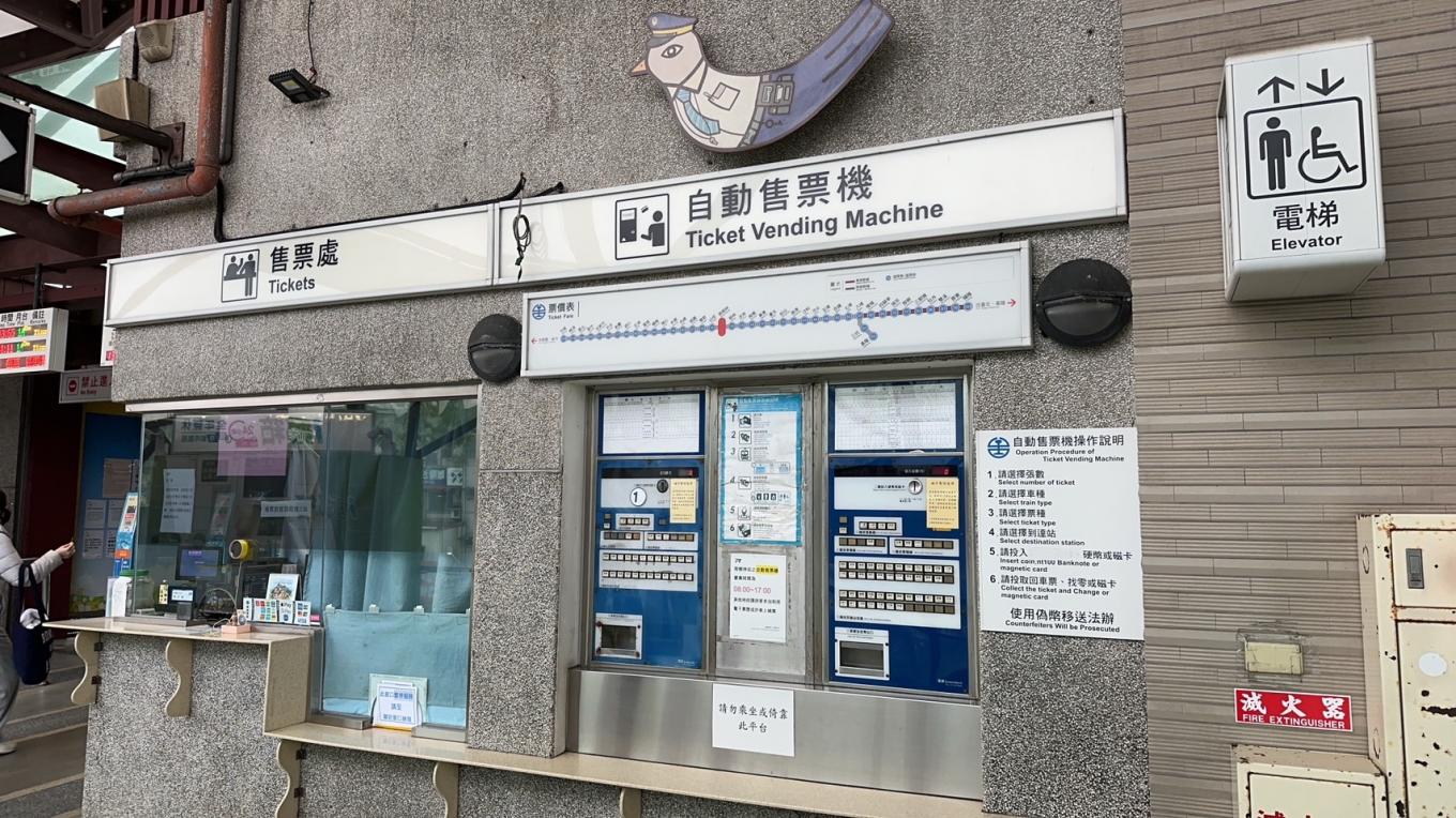 臺北市區鐵路地下化第三期工程「萬板專案」南樹林車站