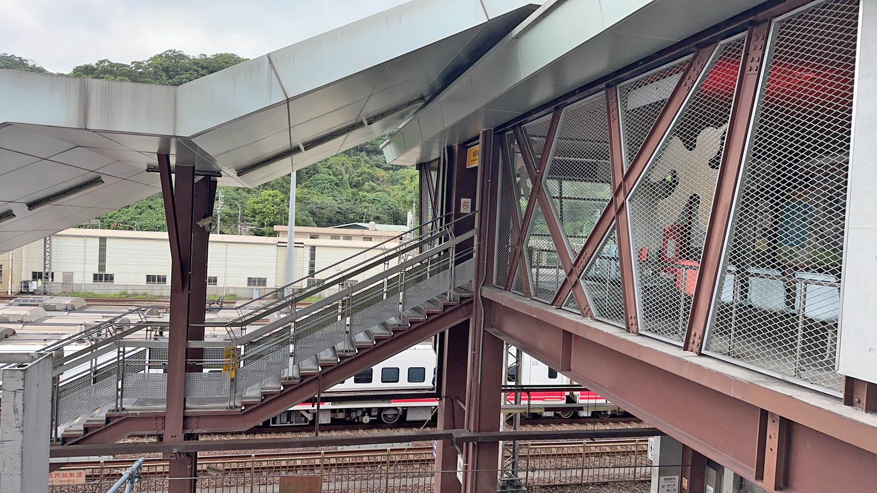 臺北市區鐵路地下化第三期工程「萬板專案」南樹林車站