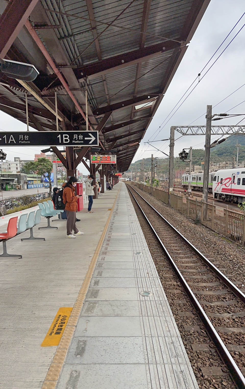 臺北市區鐵路地下化第三期工程「萬板專案」南樹林車站