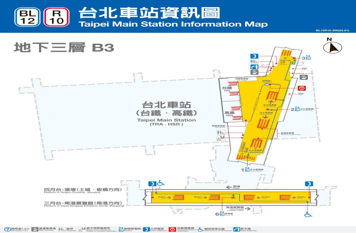臺北市區鐵路地下化第一期工程臺北車站B1平面圖