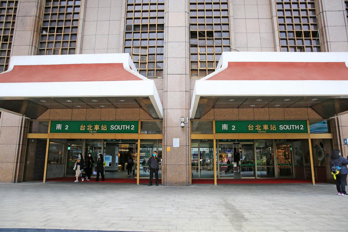 臺北市區鐵路地下化第一期工程臺北車站出入口