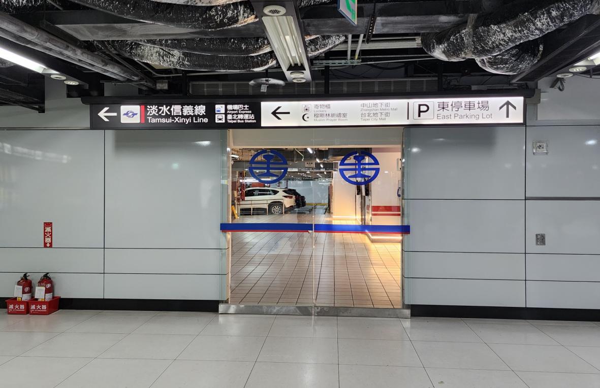 臺北市區鐵路地下化第一期工程台北車站地下一樓設施