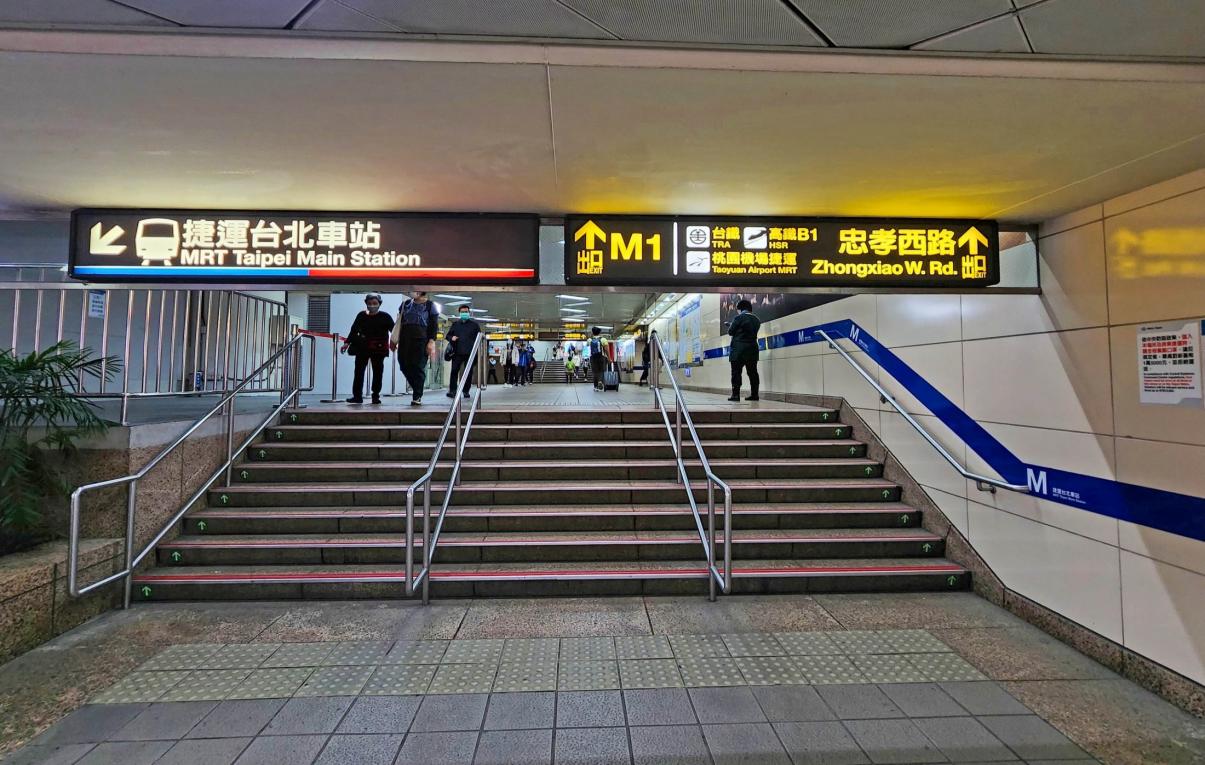 臺北市區鐵路地下化第一期工程台北車站地下一樓設施