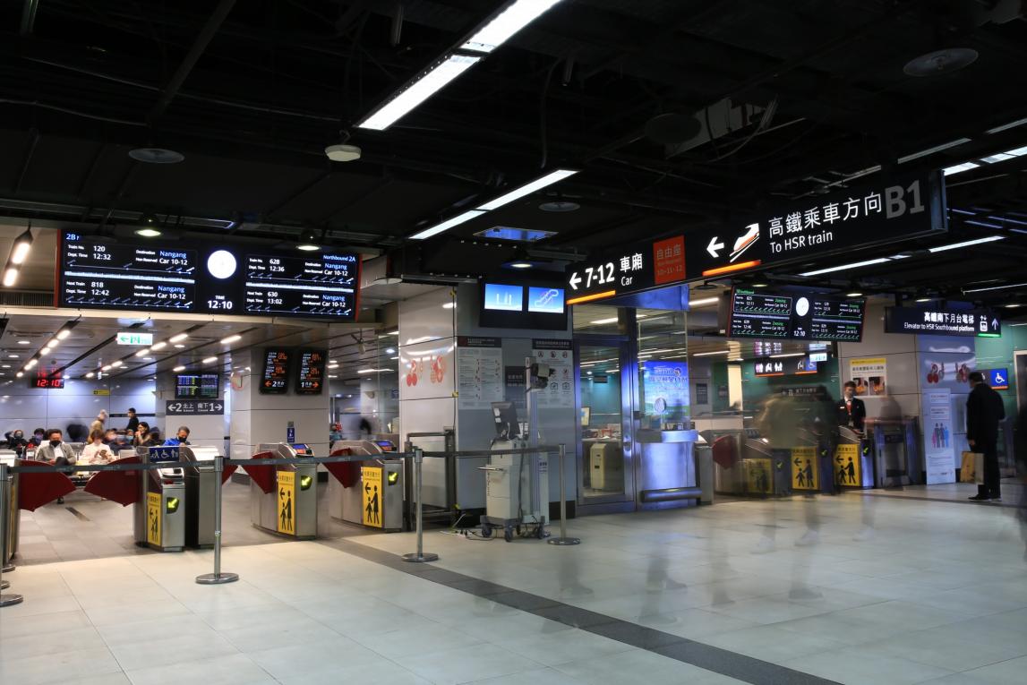 臺北市區鐵路地下化第一期工程臺北車站設施