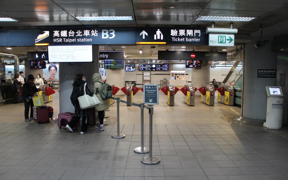 臺北市區鐵路地下化第一期工程臺北車站設施