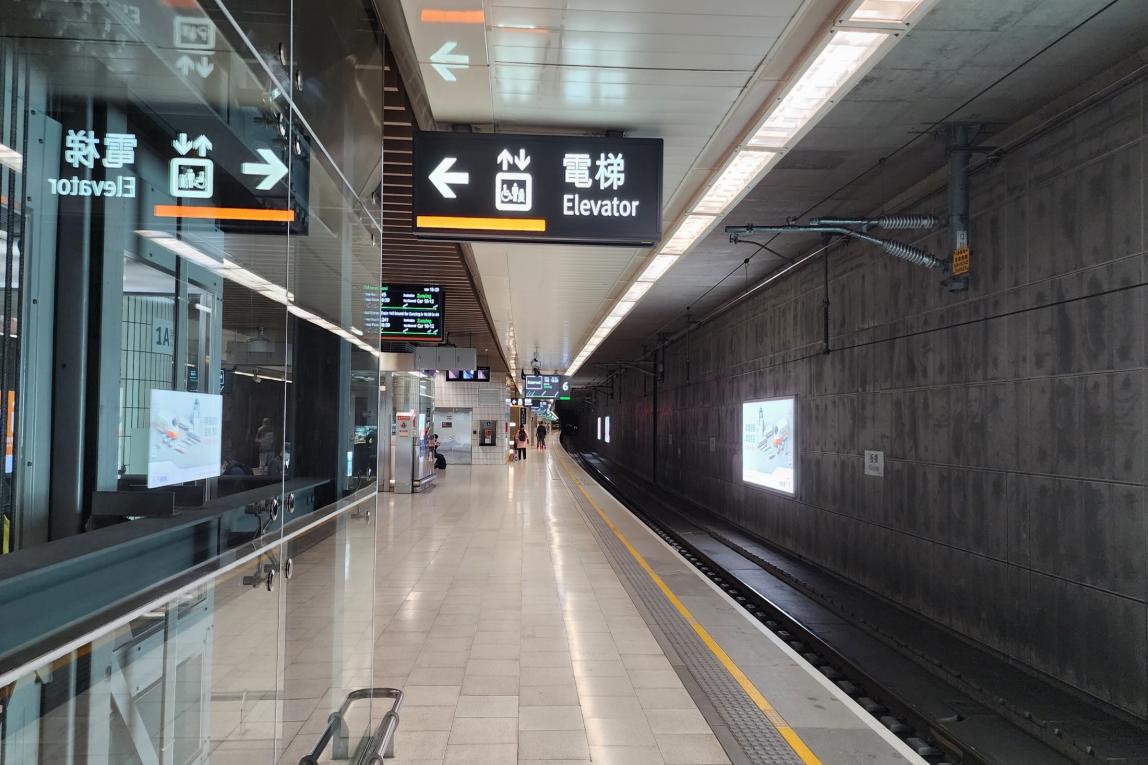 臺北市區鐵路地下化第一期工程臺北車站設施