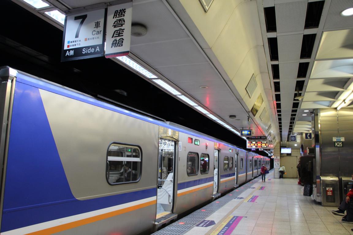 臺北市區鐵路地下化第一期工程臺北車站設施
