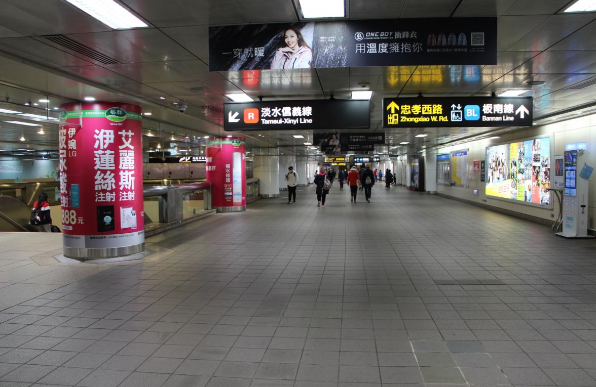 臺北市區鐵路地下化第一期工程臺北車站設施