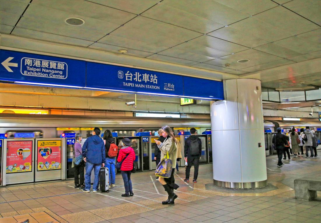 臺北市區鐵路地下化第一期工程臺北車站設施