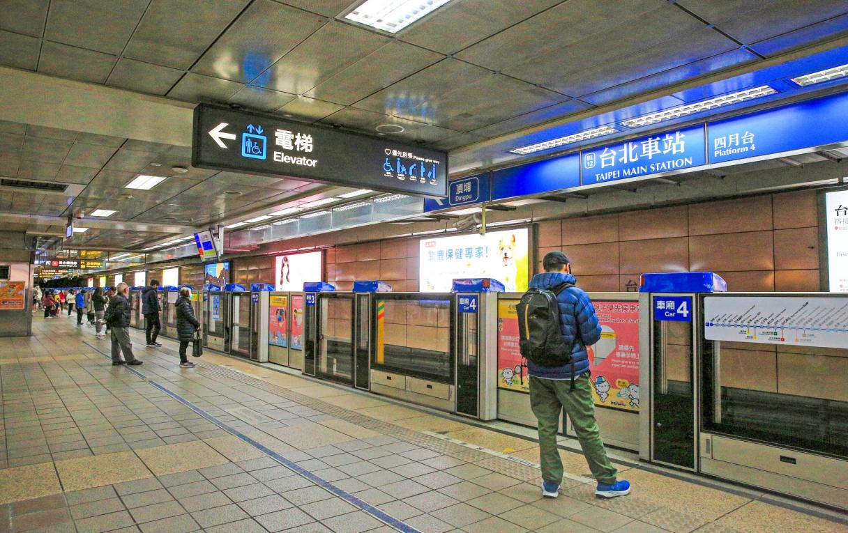 臺北市區鐵路地下化第一期工程臺北車站設施