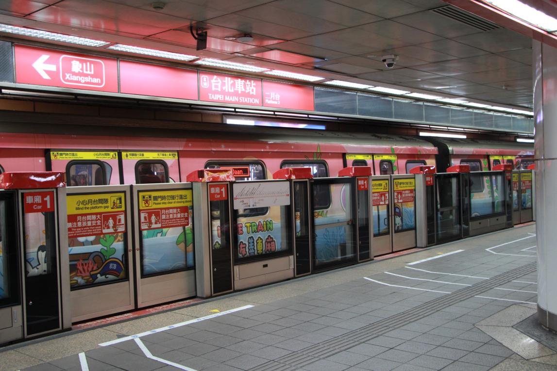 臺北市區鐵路地下化第一期工程臺北車站設施