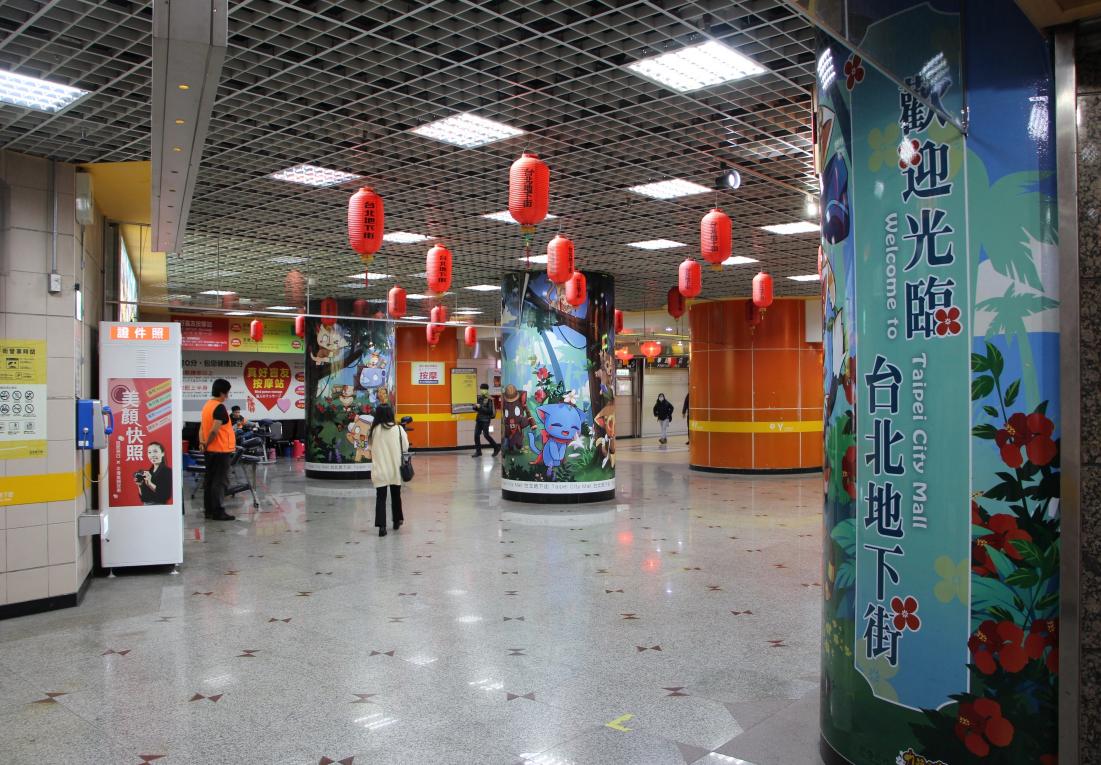 臺北市區鐵路地下化第一期工程臺北車站設施