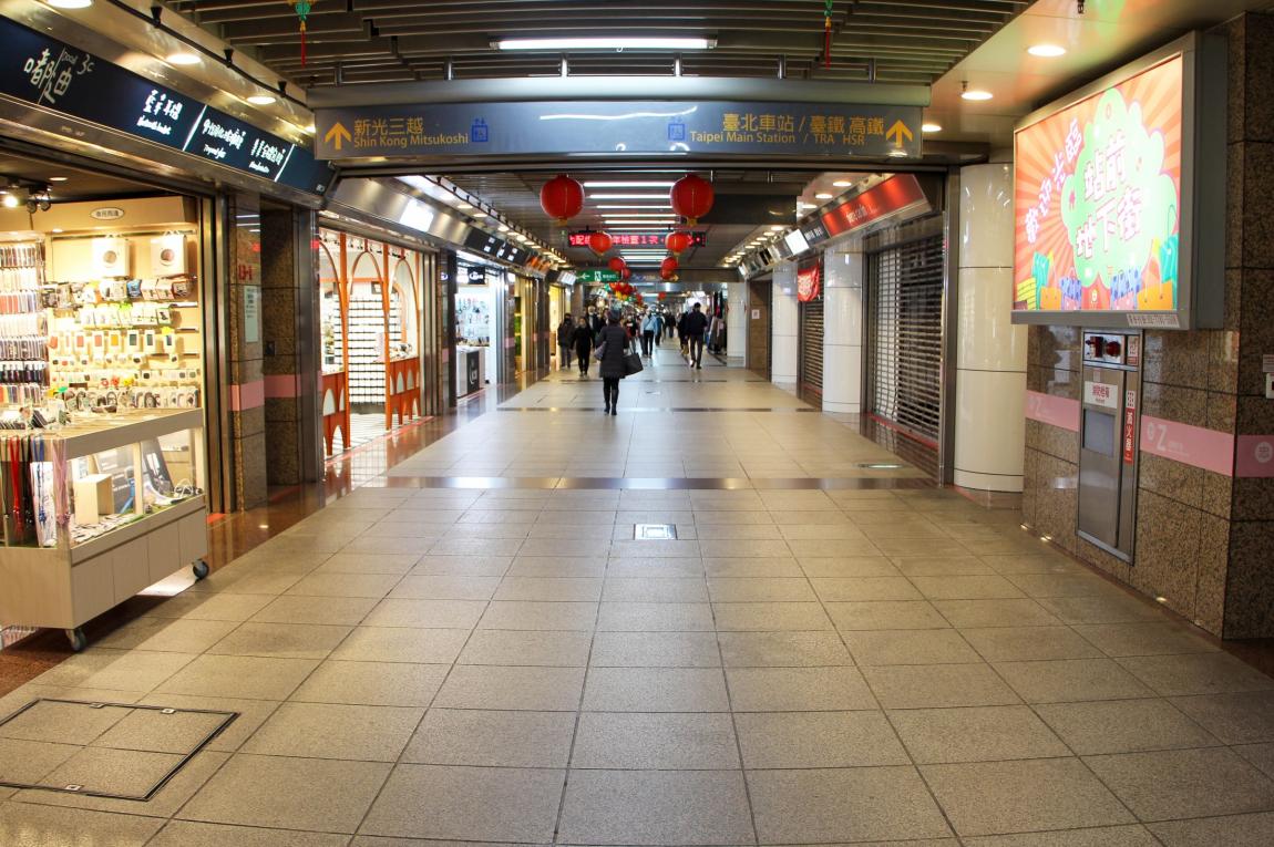 臺北市區鐵路地下化第一期工程臺北車站設施