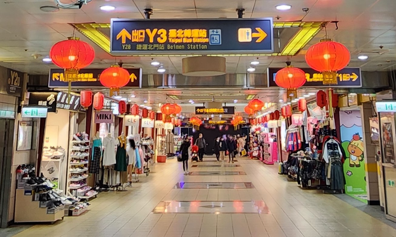 臺北市區鐵路地下化第一期工程臺北車站設施