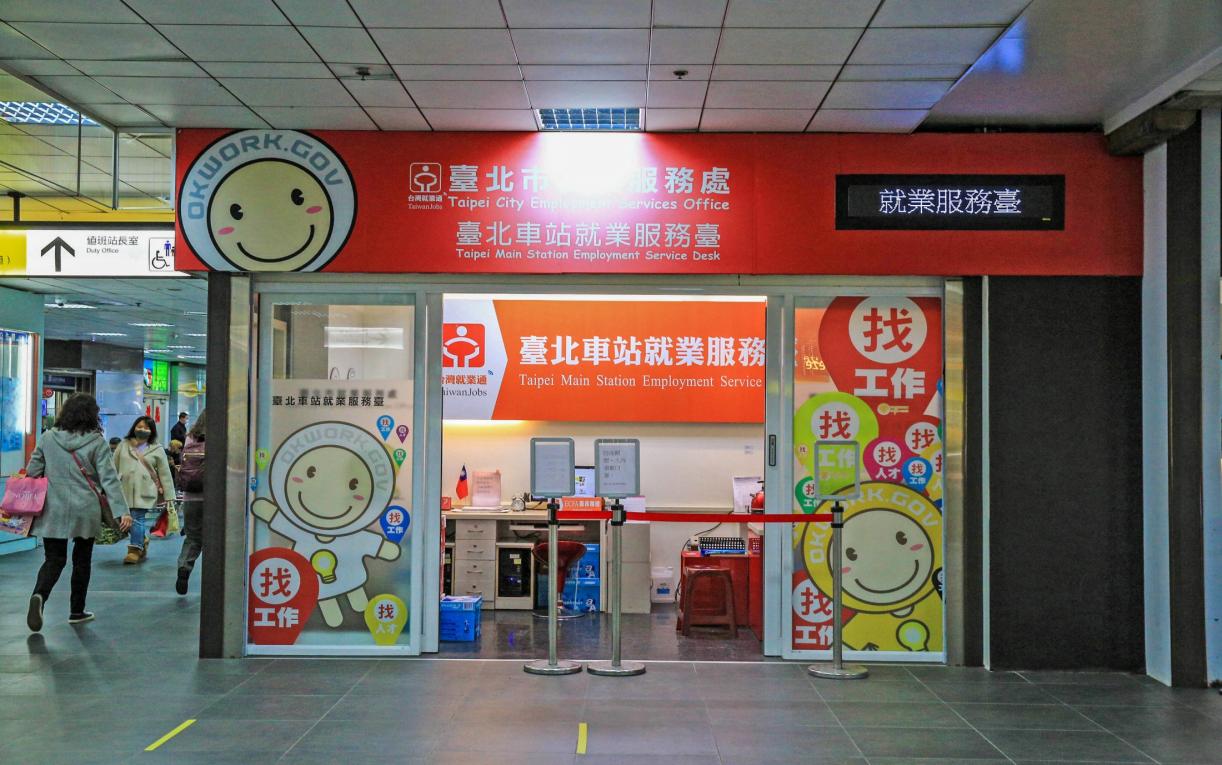 臺北市區鐵路地下化第一期工程臺北新站設施