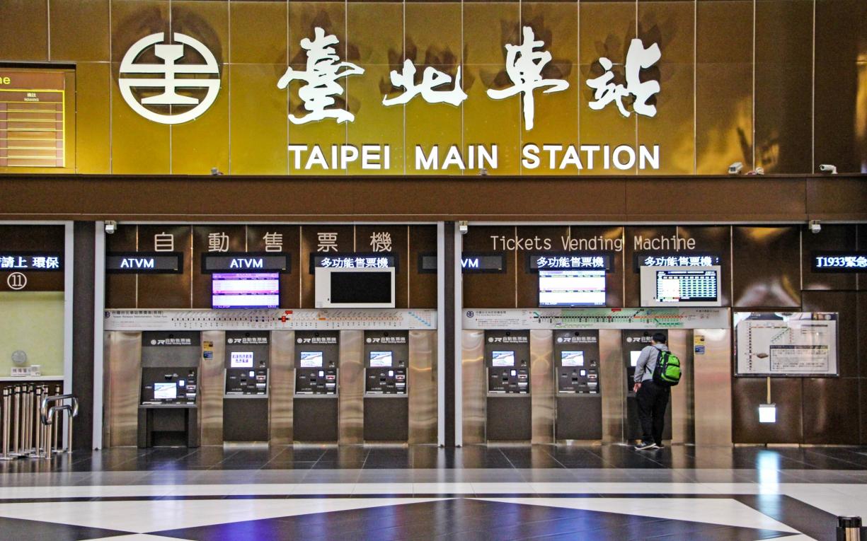 臺北市區鐵路地下化第一期工程臺北新站設施