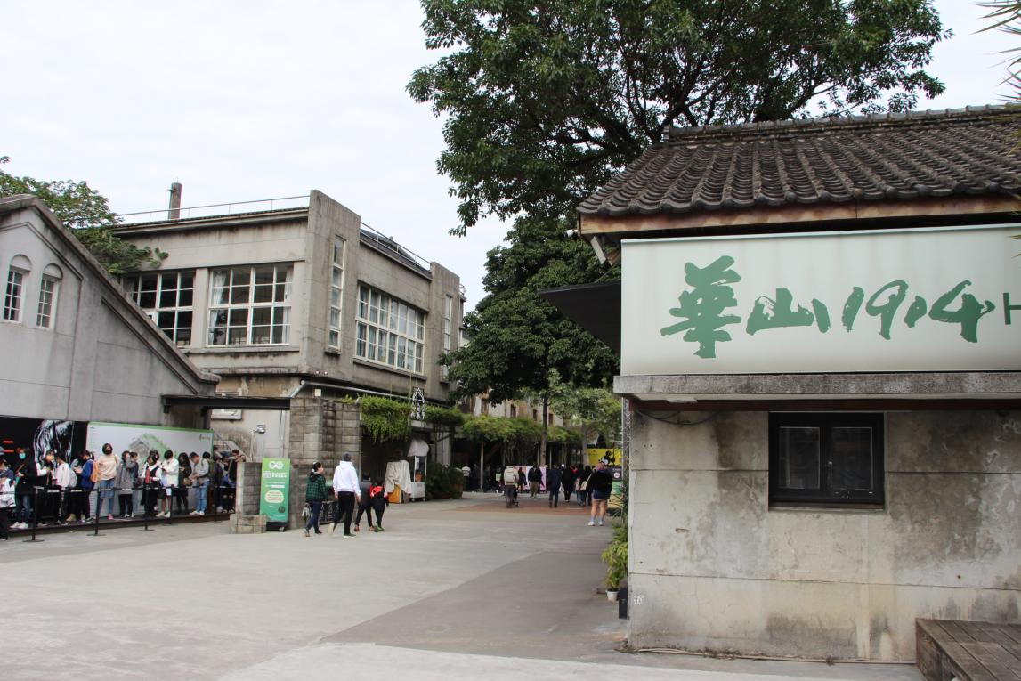 臺北市區鐵路地下化第一期工程