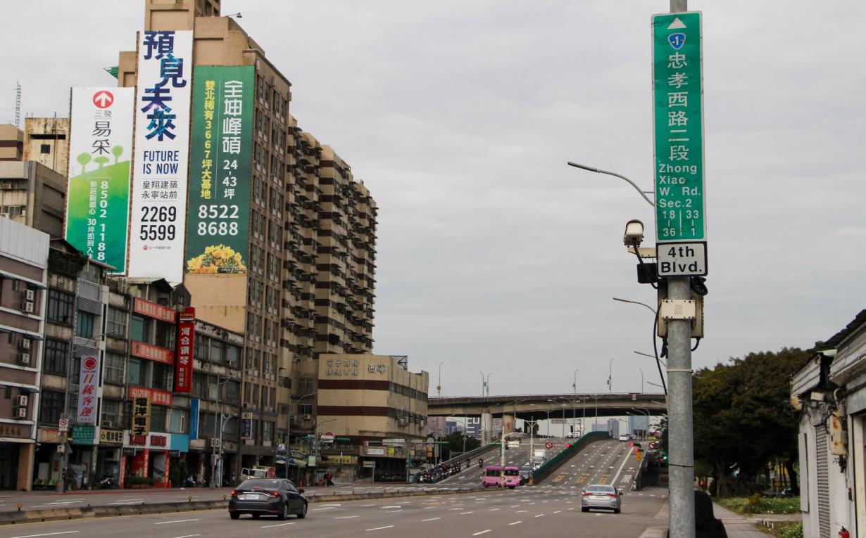 臺北市區鐵路地下化第一期工程臺北新站週邊