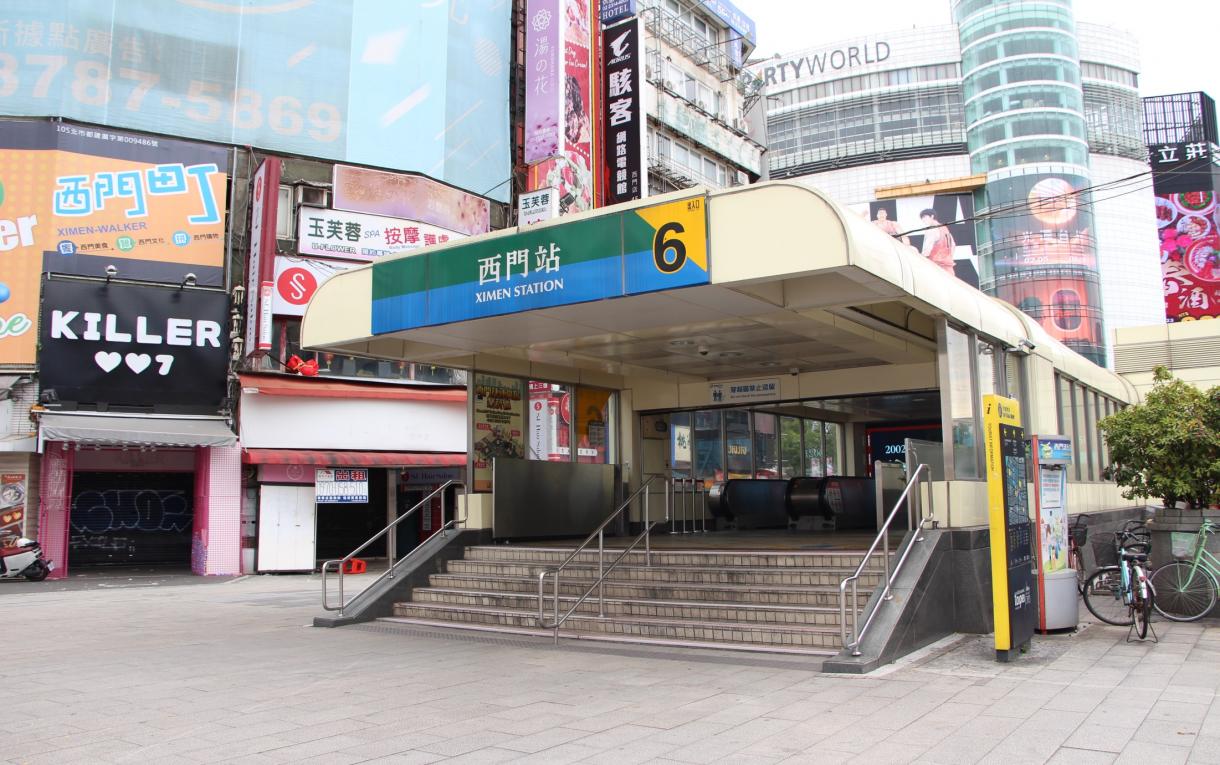 臺北市區鐵路地下化第一期工程臺北新站週邊