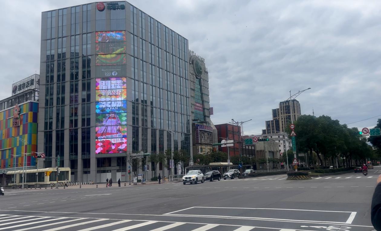 臺北市區鐵路地下化第一期工程臺北新站週邊