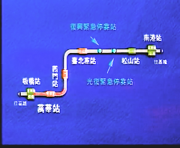 鐵路地下化第二期東延松山工程專案(松延專案)復興、光復緊急停靠站位置