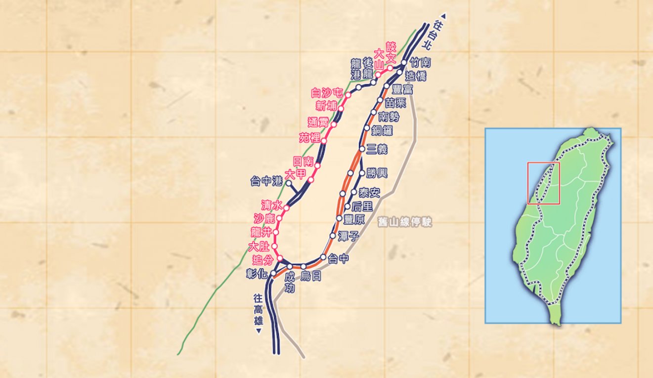 西部縱貫線山線海線雙軌化路段示意圖、舊山線位置圖