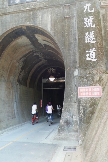 西部縱貫線電氣化隧道淨空工程舊山線九號隧道