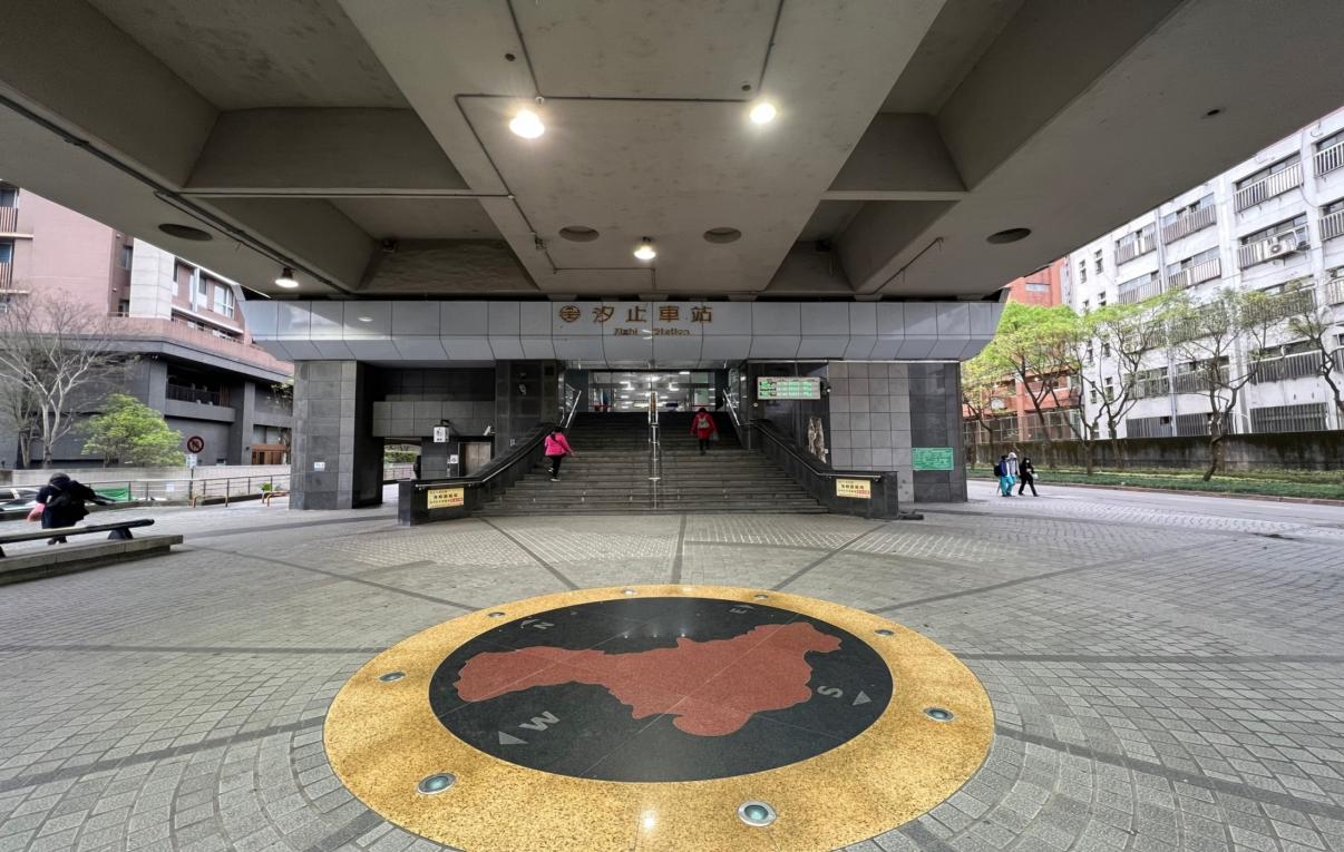 臺北市區車站鐵路地下化第四期東延南港工程「南港專案」汐止高架車站