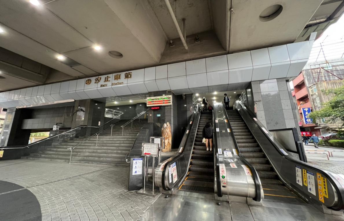 臺北市區車站鐵路地下化第四期東延南港工程「南港專案」汐止高架車站