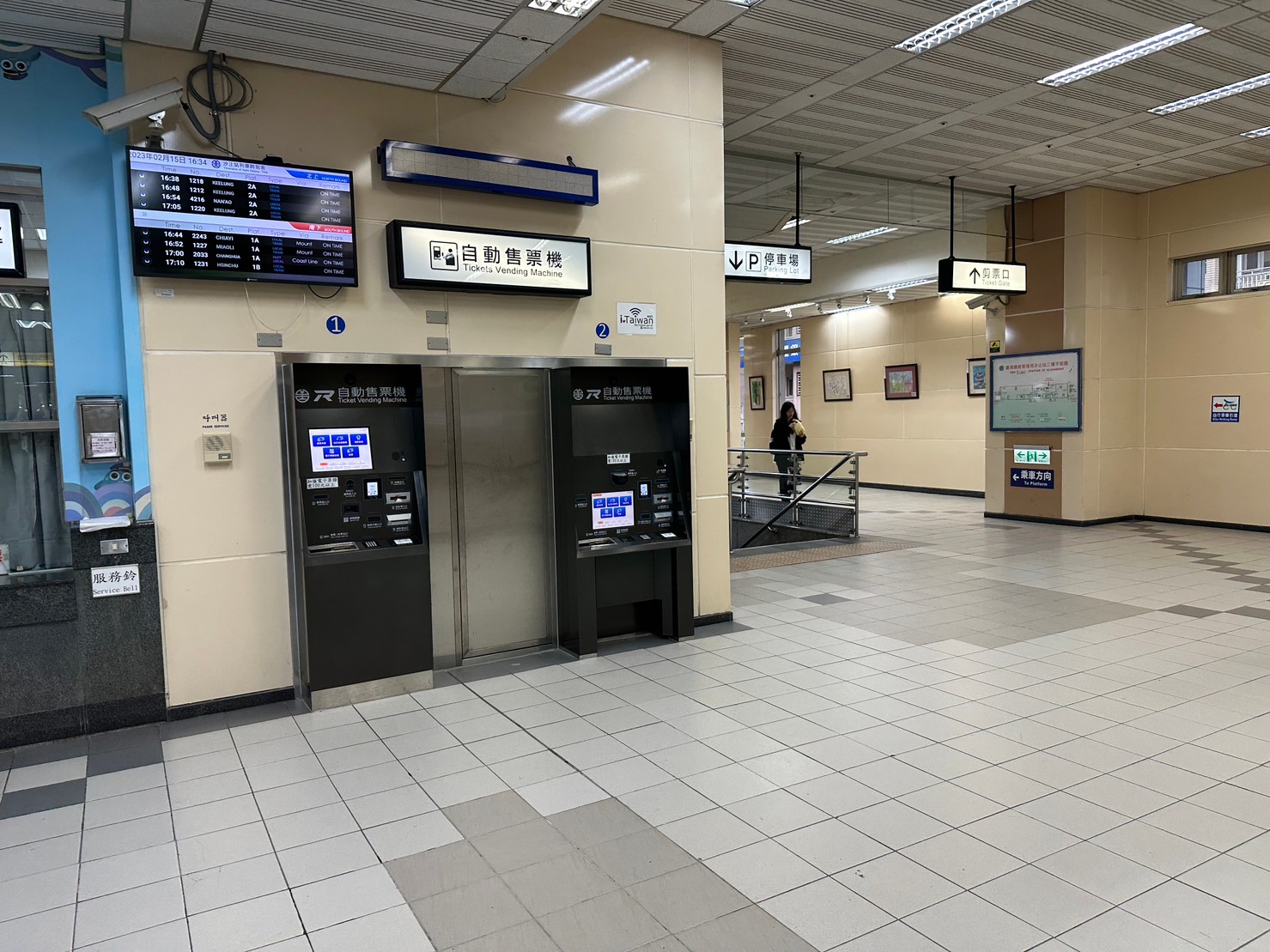 臺北市區車站鐵路地下化第四期東延南港工程「南港專案」汐止高架車站