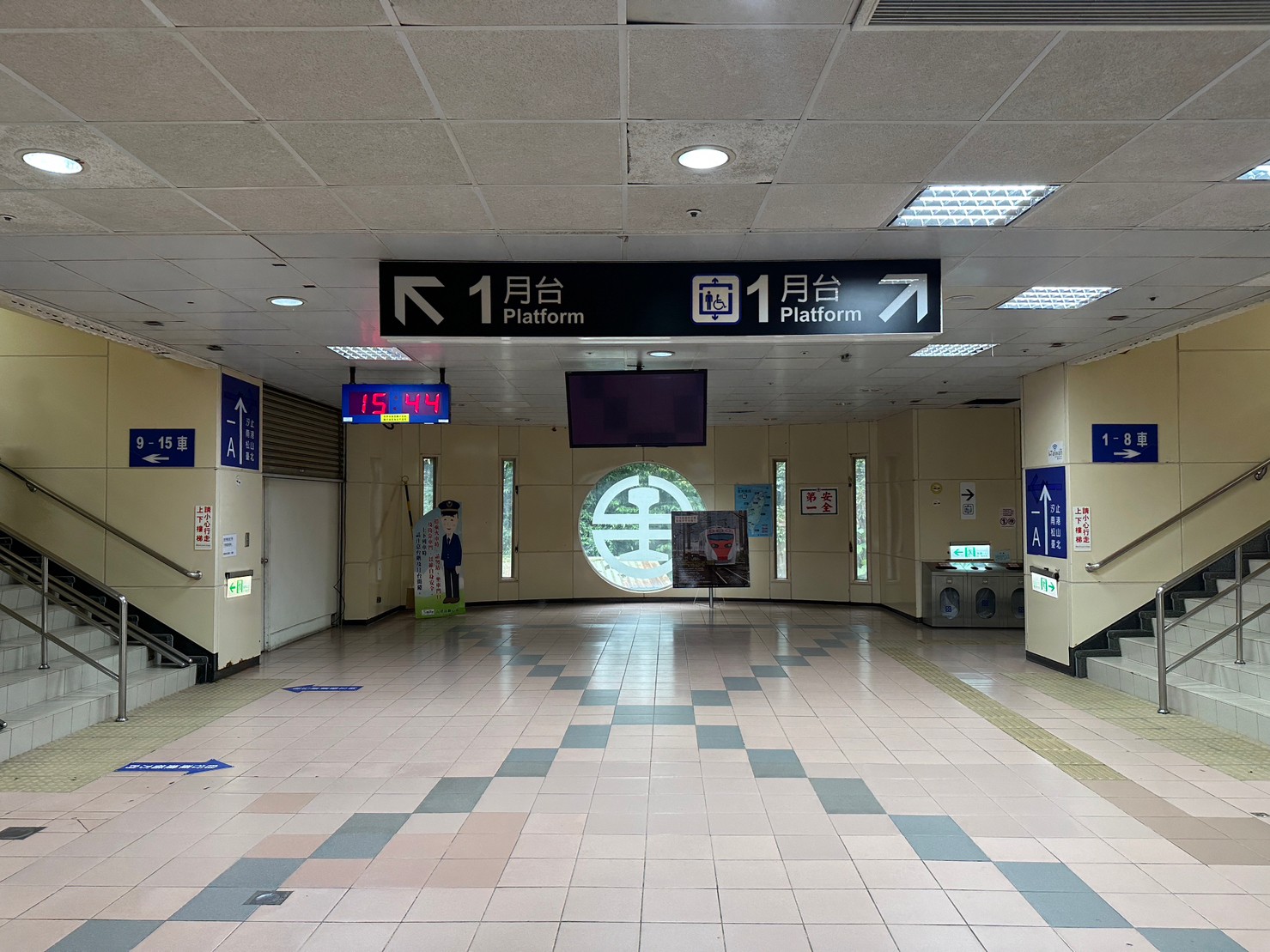 臺北市區車站鐵路地下化第四期東延南港工程「南港專案」五堵高架車站往月台通道