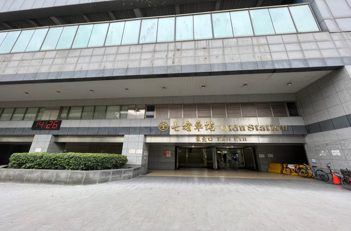 臺北市區車站鐵路地下化第四期東延南港工程「南港專案」七堵高架車站