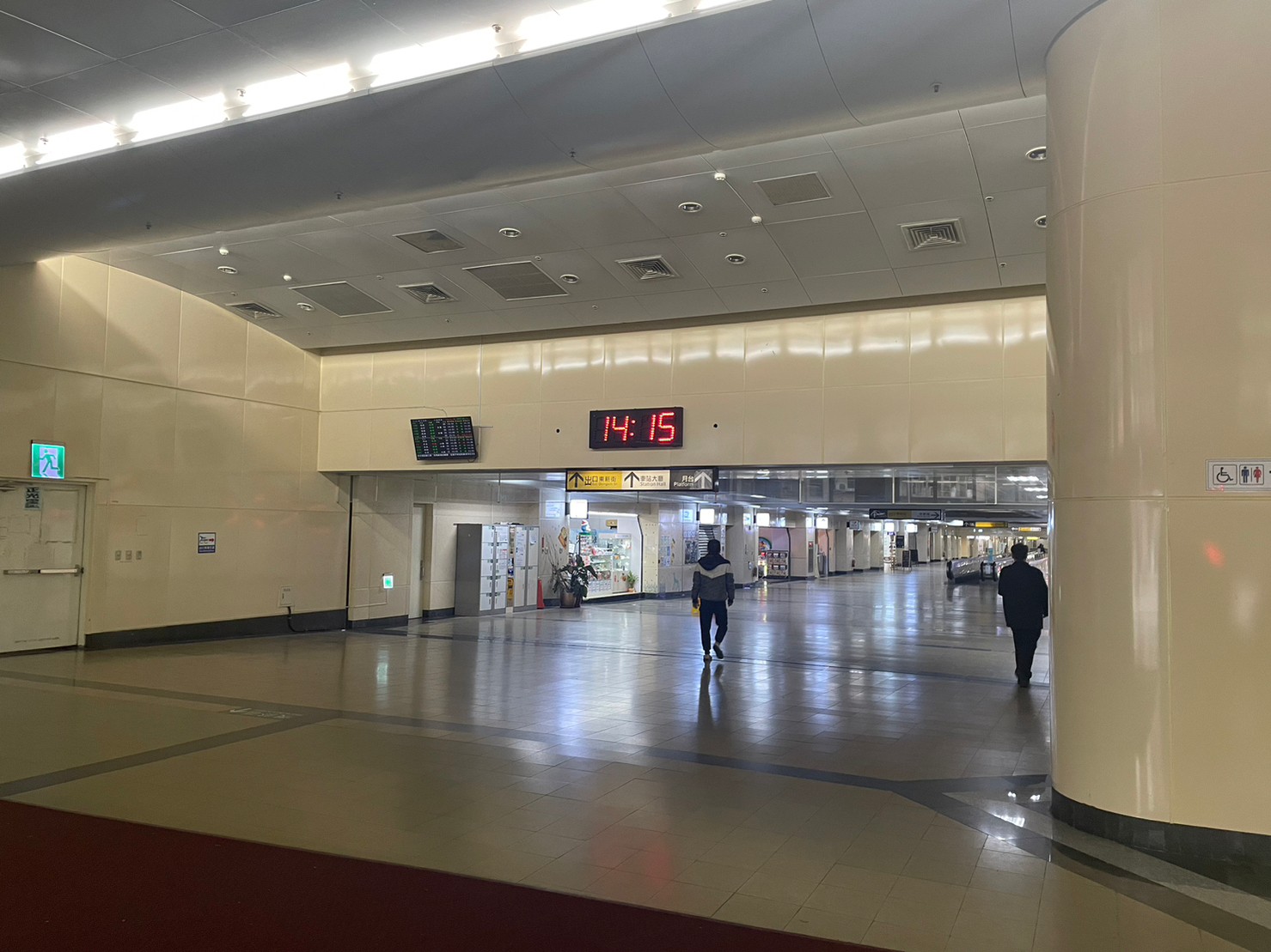 臺北市區車站鐵路地下化第四期東延南港工程「南港專案」七堵高架車站