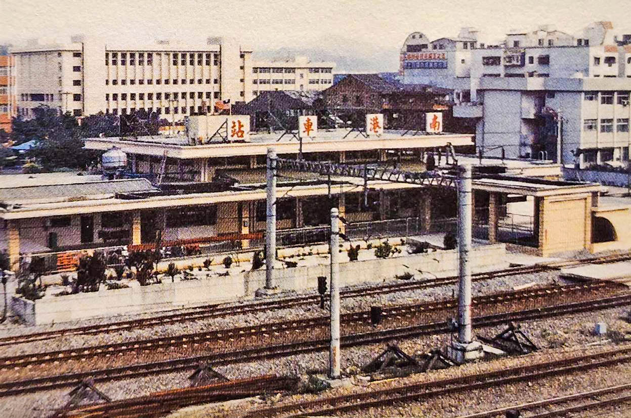臺北市區車站鐵路地下化第四期東延南港工程「南港專案」舊南港車站