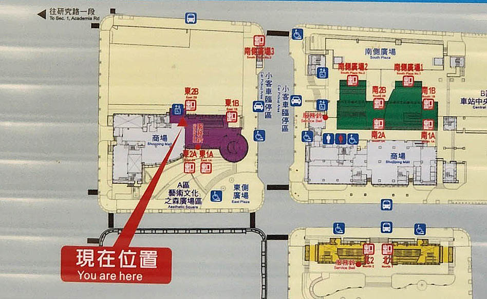 臺北市區車站鐵路地下化第四期東延南港工程「南港專案」新南港車站