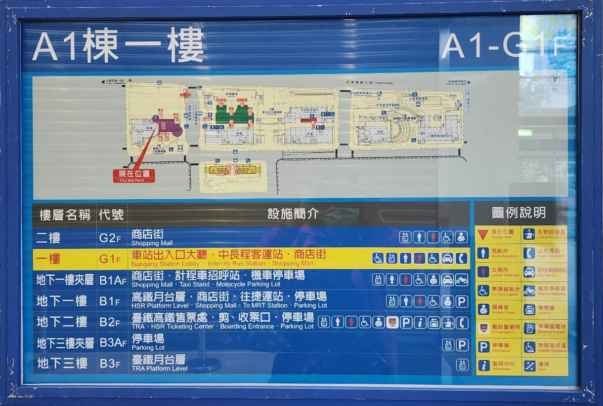 臺北市區車站鐵路地下化第四期東延南港工程「南港專案」新南港車站Ａ１棟平面圖