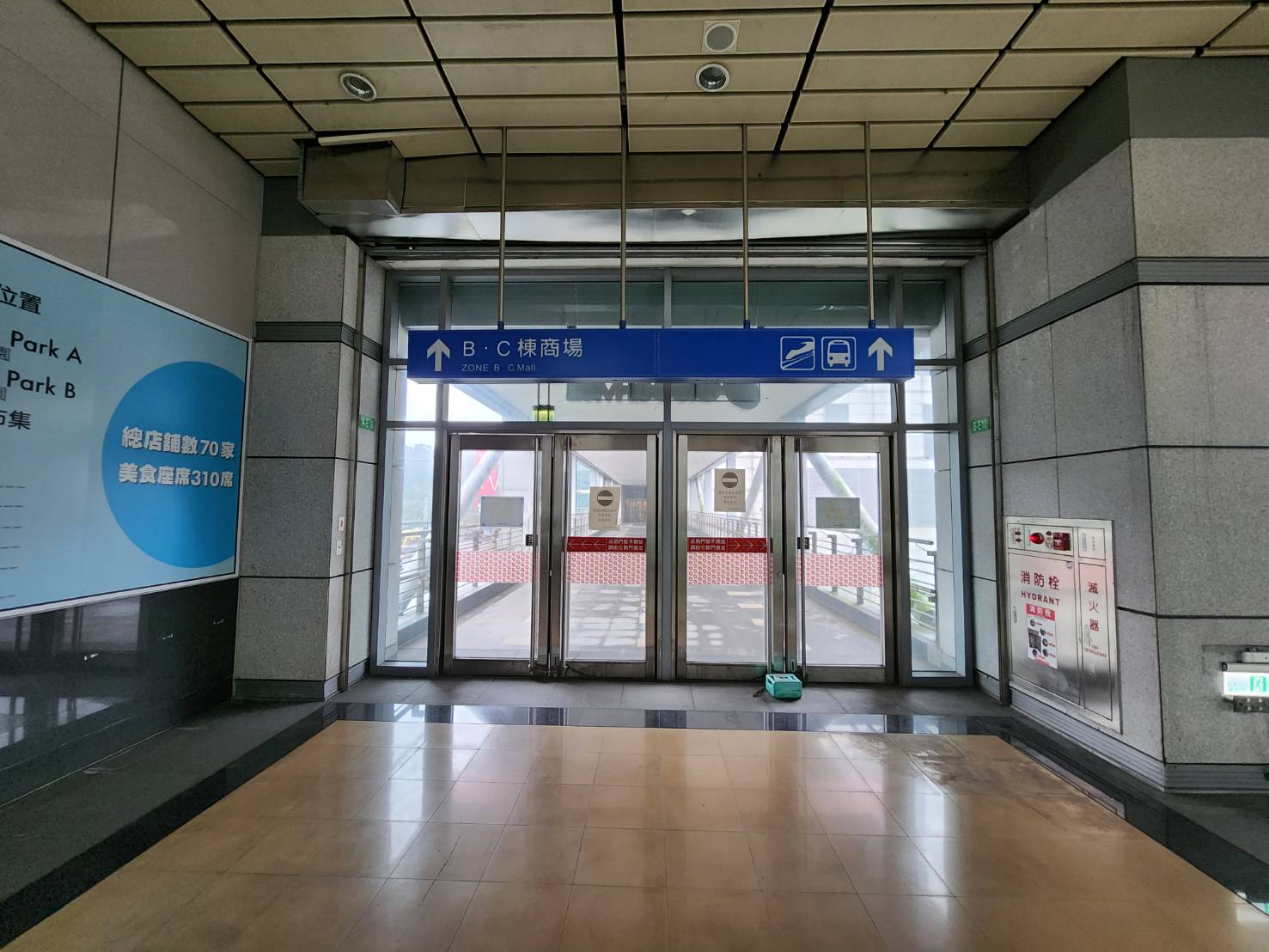 臺北市區車站鐵路地下化第四期東延南港工程「南港專案」新南港車站Ａ１棟