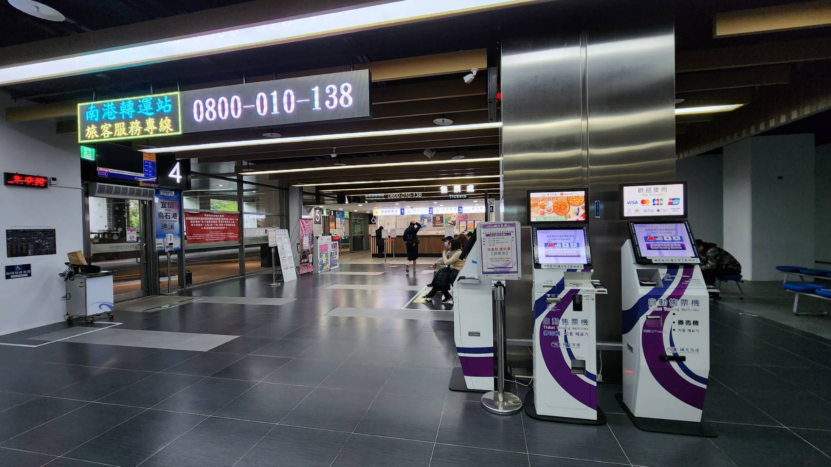 臺北市區車站鐵路地下化第四期東延南港工程「南港專案」新南港車站南港轉運西站