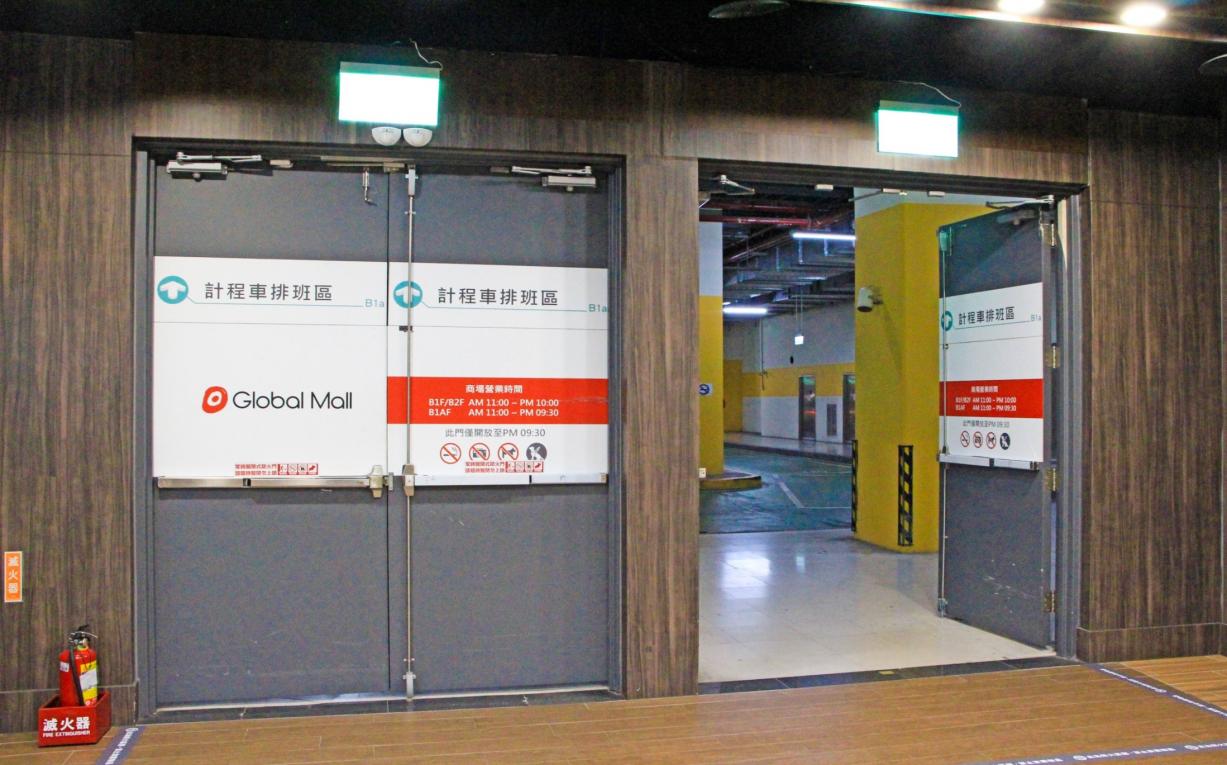 臺北市區車站鐵路地下化第四期東延南港工程「南港專案」新南港車站