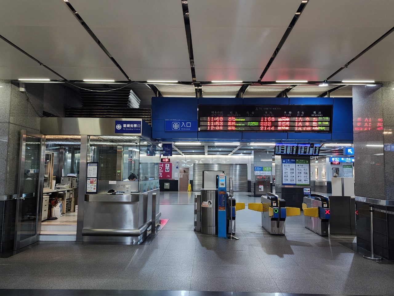 臺北市區車站鐵路地下化第四期東延南港工程「南港專案」新南港車站