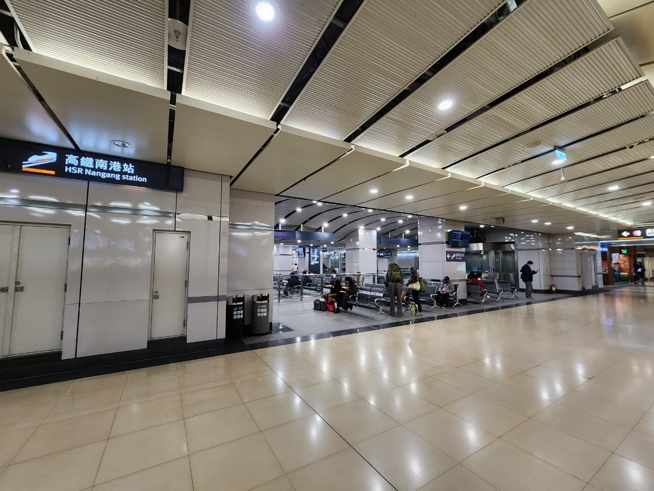 臺北市區車站鐵路地下化第四期東延南港工程「南港專案」南港高鐵車站